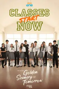 Golden Scenery Of Tomorrow: Classes Start Now (2025)