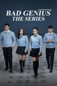 Bad Genius: The Series (2025)